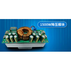 1200W 1500W DC-DC Step Down Module Adjustable Voltage Module Price  in Bangladesh