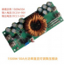 1200W 1500W DC-DC Step Down Module Adjustable Voltage Module thumbnail image 1