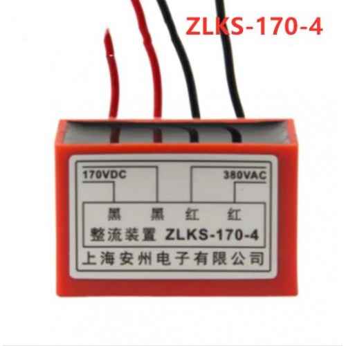 ZLKS-170-4 ZLKS-99-4 KZL-99-4 New Original Motor Brake Fast Rectifier Power Mould - product image