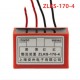 ZLKS-170-4 ZLKS-99-4 KZL-99-4 New Original Motor Brake Fast Rectifier Power Mould