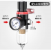 AFR-2000 Pneumatic Filter Regulator Air Treatment Unit Pressure Gauge thumbnail image 5