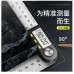 Angle Ruler 2-in-1 Digital Protractor Angle Finder Ruler Tool Black Vernier Caliper for Crown Trim Woodworking thumbnail image 1