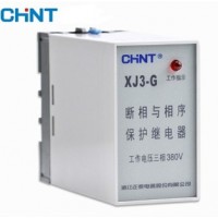 Chint XJ3-G Phase Sequence Protection Relay