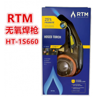 HT-1S660 Hosed Torch RTM Gas Welding Gun