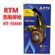 HT-1S660 Hosed Torch RTM Gas Welding Gun