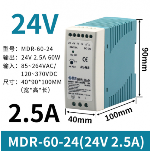 MEAN WELL MDR-60-24 DIN-Rail 24V 2.5A 60W Power Supply - product image