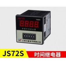 New Original Digital Display Time Relay JS72S Time Relay