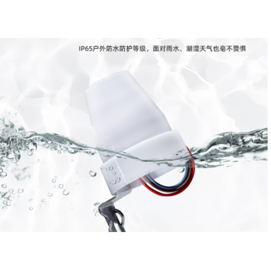 AC 110-240V 10A Outdoor waterproof IP65 light control switch, dark automatic light street lamp photoelectric switch lamp induction adjustable switch module