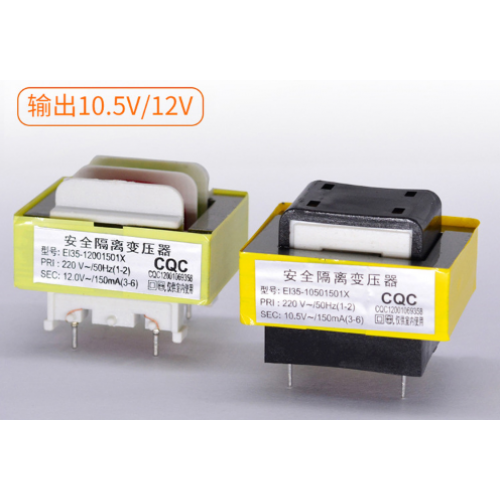 Pressure Cooker Rice Cooker Transformer EI 10.5/10V 150mA Power Transformer – Universal Appliance Accessory  - product image