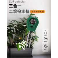 Soil Moisture Meter 3 in 1 pH Tester Soil Water Moisture Light Test Meter