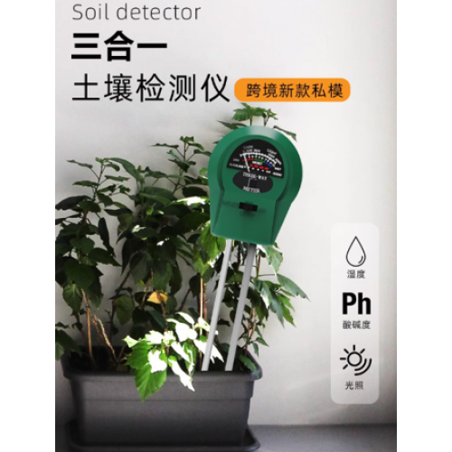 Soil Moisture Meter 3 in 1 pH Tester Soil Water Moisture Light Test Meter - product image