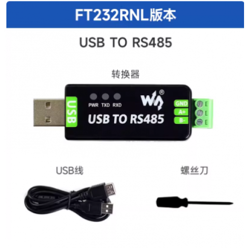 Waveshare Industrial USB to RS485 Converter FT232RNL Version - product image
