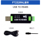 Waveshare Industrial USB to RS485 Converter FT232RNL Version