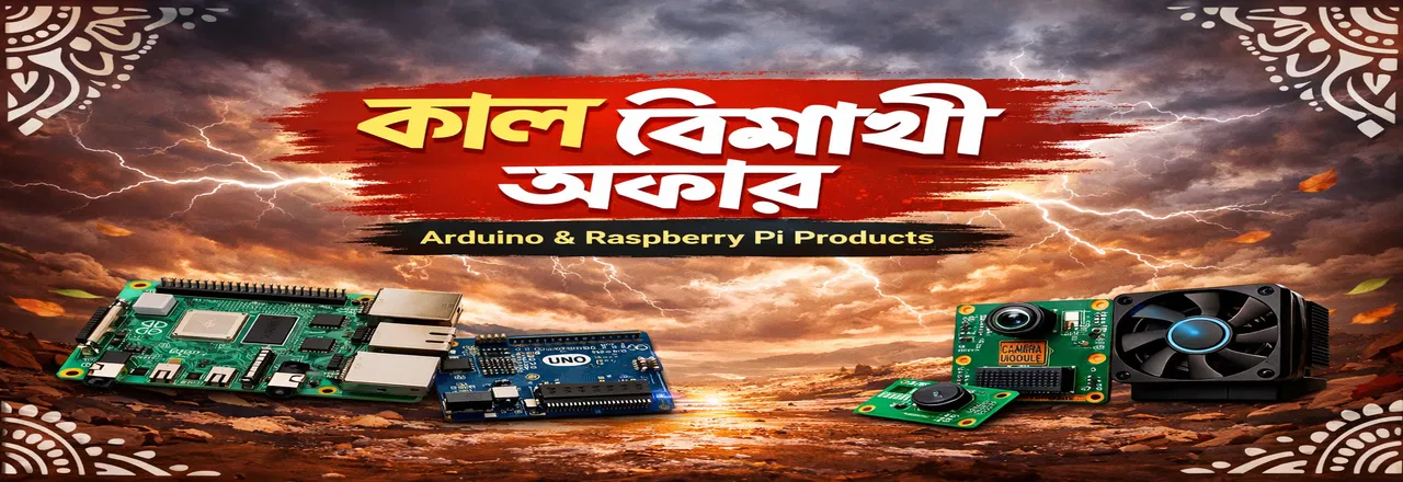 কাল বৈশাখী অফার 60% OFF